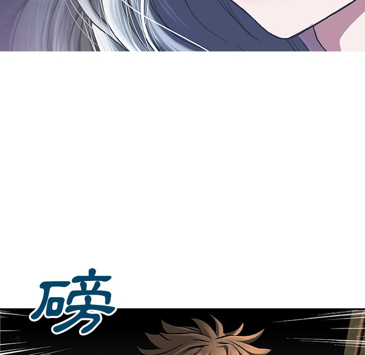 《深海兽》漫画最新章节第139话 139免费下拉式在线观看章节第【54】张图片