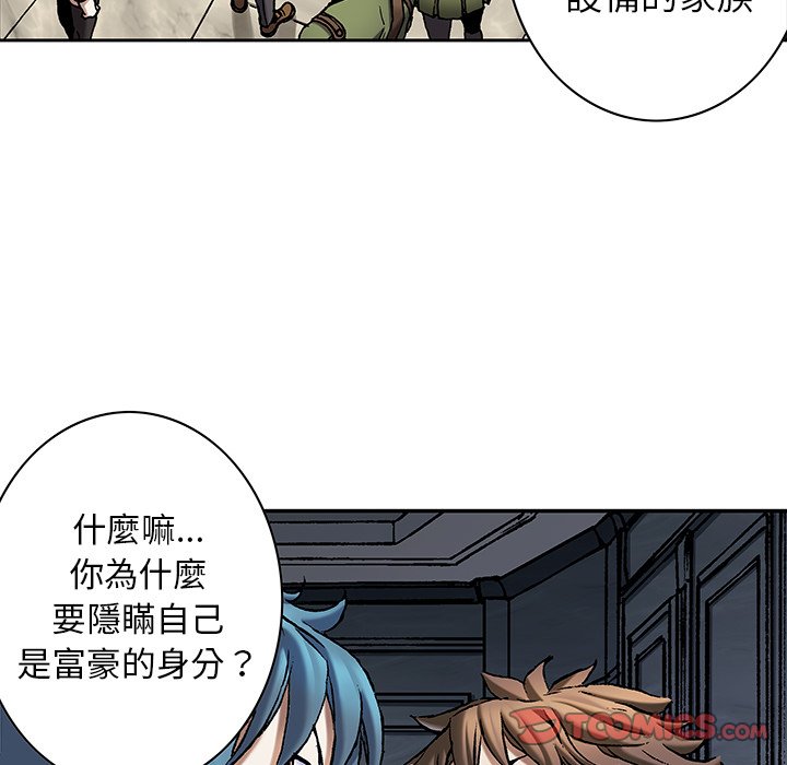 《深海兽》漫画最新章节第139话 139免费下拉式在线观看章节第【93】张图片