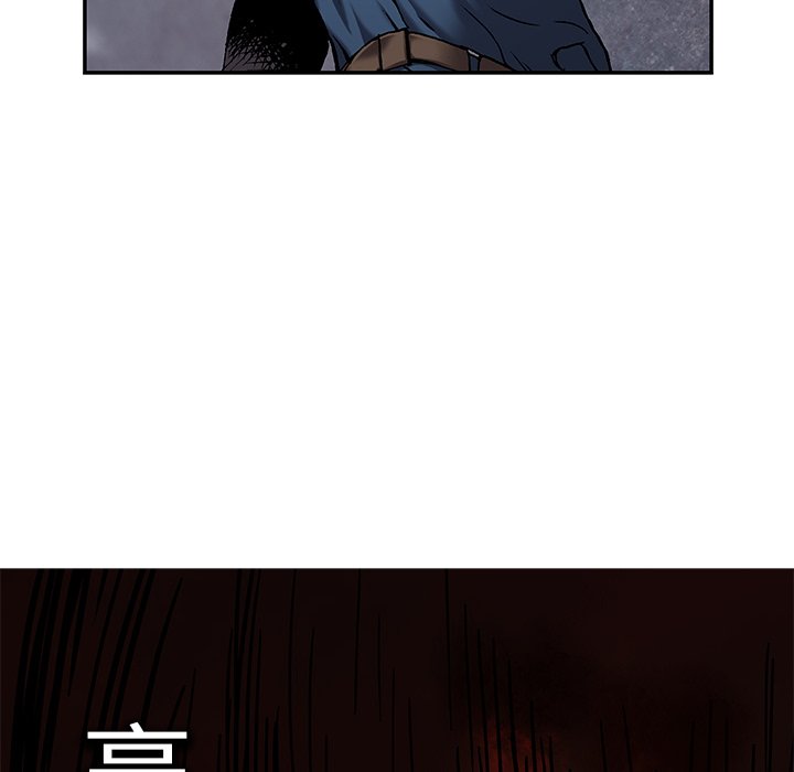 《深海兽》漫画最新章节第139话 139免费下拉式在线观看章节第【15】张图片