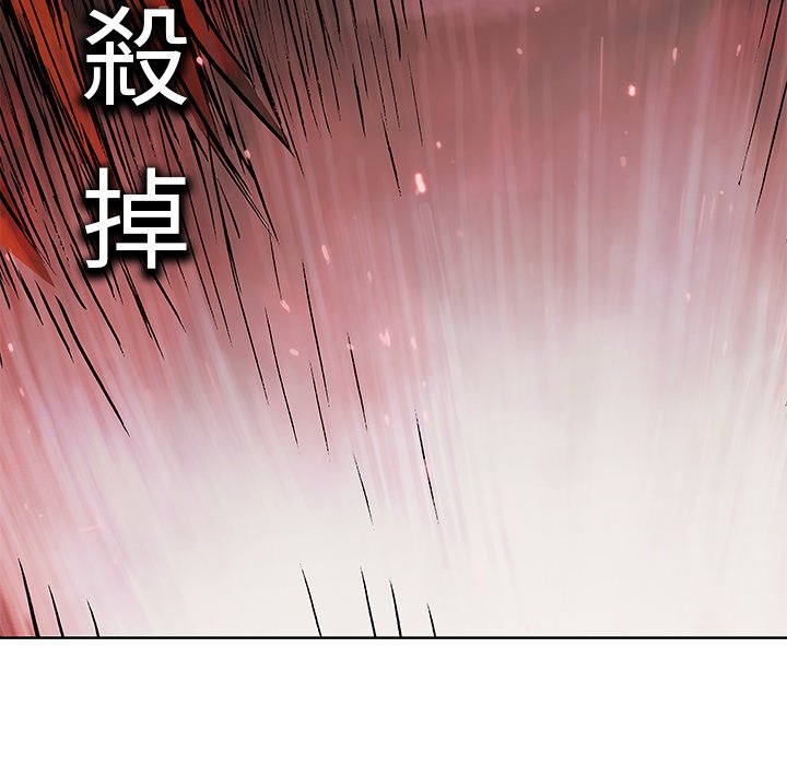 《深海兽》漫画最新章节第139话 139免费下拉式在线观看章节第【13】张图片