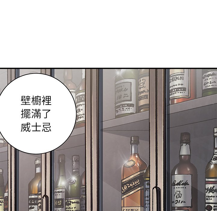 《深海兽》漫画最新章节第139话 139免费下拉式在线观看章节第【76】张图片