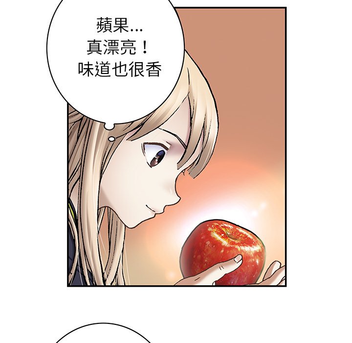 《深海兽》漫画最新章节第139话 139免费下拉式在线观看章节第【80】张图片