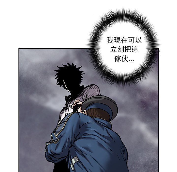 《深海兽》漫画最新章节第139话 139免费下拉式在线观看章节第【16】张图片