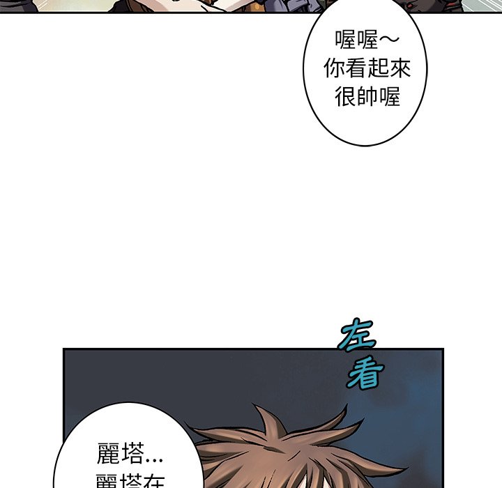 《深海兽》漫画最新章节第139话 139免费下拉式在线观看章节第【111】张图片