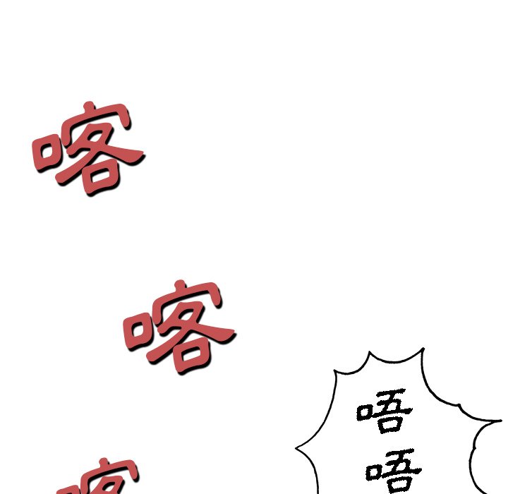 《深海兽》漫画最新章节第139话 139免费下拉式在线观看章节第【28】张图片