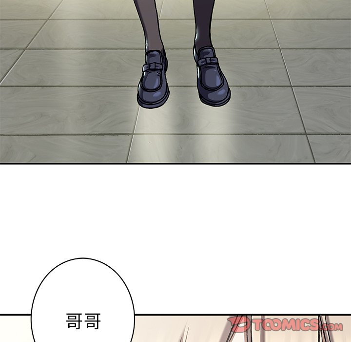 《深海兽》漫画最新章节第139话 139免费下拉式在线观看章节第【105】张图片