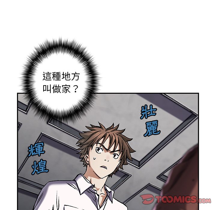 《深海兽》漫画最新章节第139话 139免费下拉式在线观看章节第【117】张图片