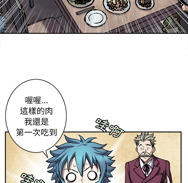 《深海兽》漫画最新章节第139话 139免费下拉式在线观看章节第【87】张图片