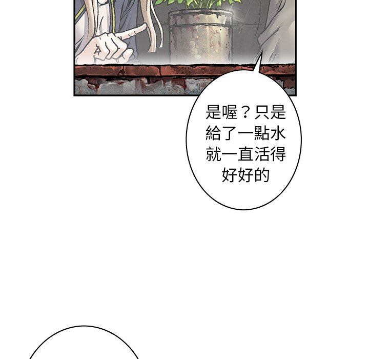 《深海兽》漫画最新章节第140话 140免费下拉式在线观看章节第【54】张图片