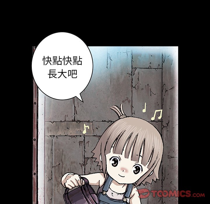 《深海兽》漫画最新章节第140话 140免费下拉式在线观看章节第【68】张图片