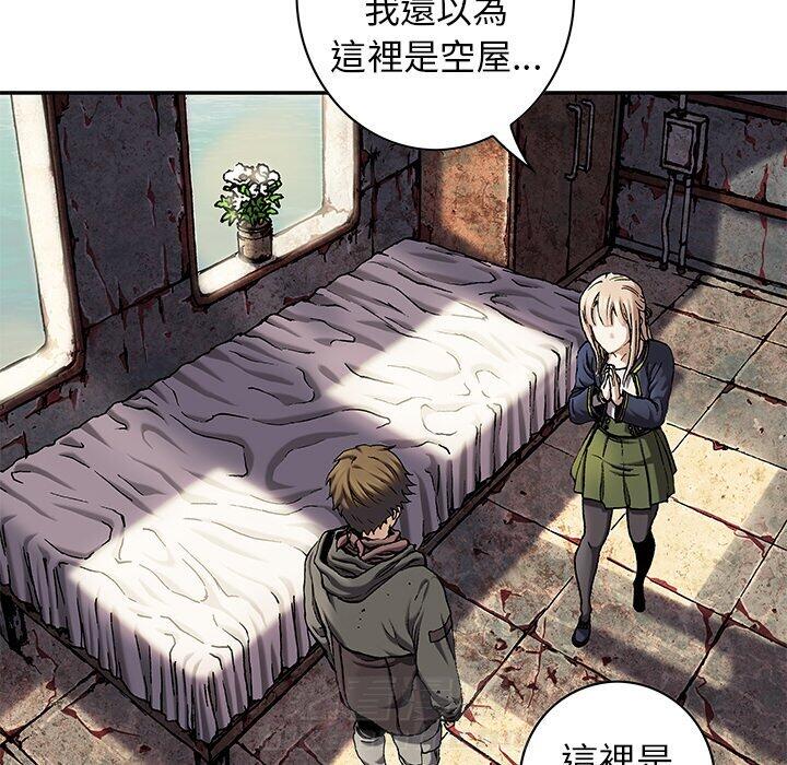 《深海兽》漫画最新章节第140话 140免费下拉式在线观看章节第【62】张图片