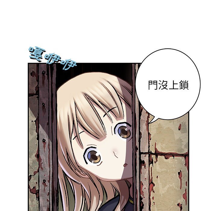 《深海兽》漫画最新章节第140话 140免费下拉式在线观看章节第【74】张图片