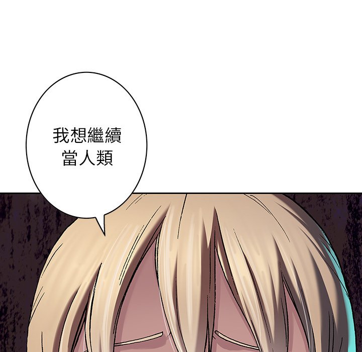 《深海兽》漫画最新章节第140话 140免费下拉式在线观看章节第【24】张图片