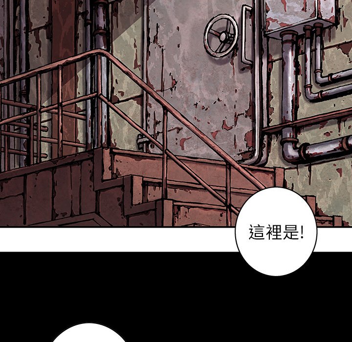 《深海兽》漫画最新章节第140话 140免费下拉式在线观看章节第【81】张图片