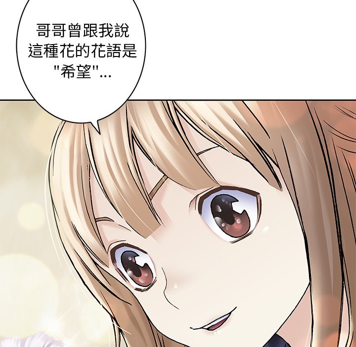 《深海兽》漫画最新章节第140话 140免费下拉式在线观看章节第【53】张图片