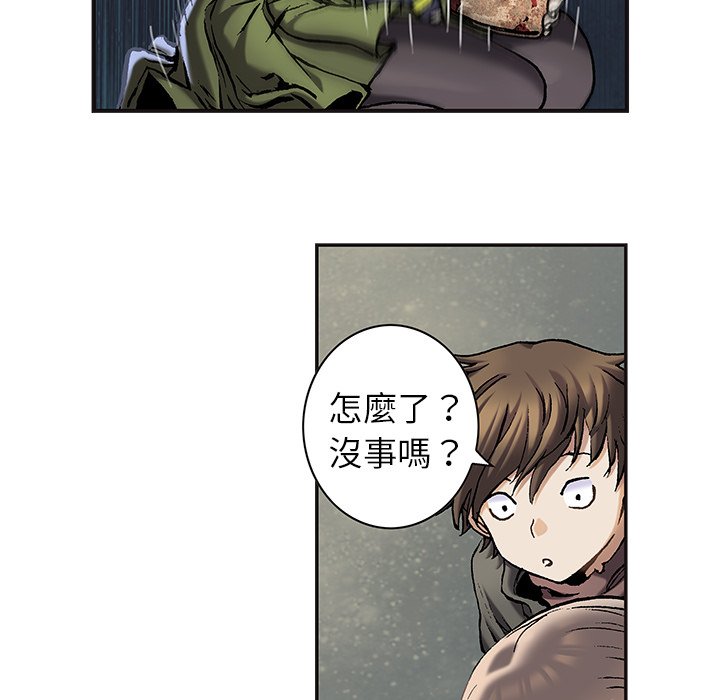 《深海兽》漫画最新章节第140话 140免费下拉式在线观看章节第【37】张图片