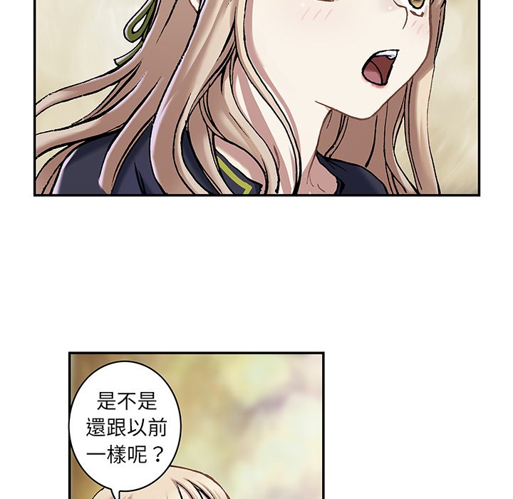 《深海兽》漫画最新章节第140话 140免费下拉式在线观看章节第【78】张图片