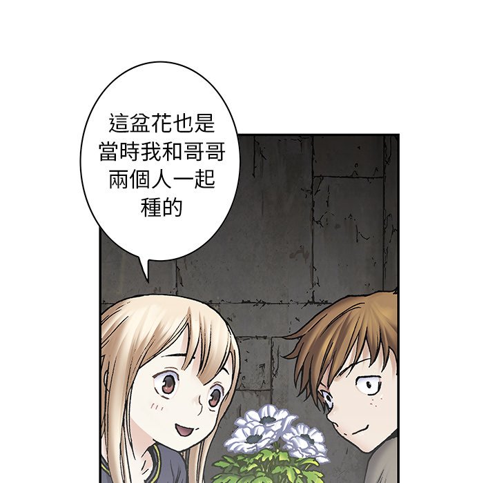 《深海兽》漫画最新章节第140话 140免费下拉式在线观看章节第【55】张图片