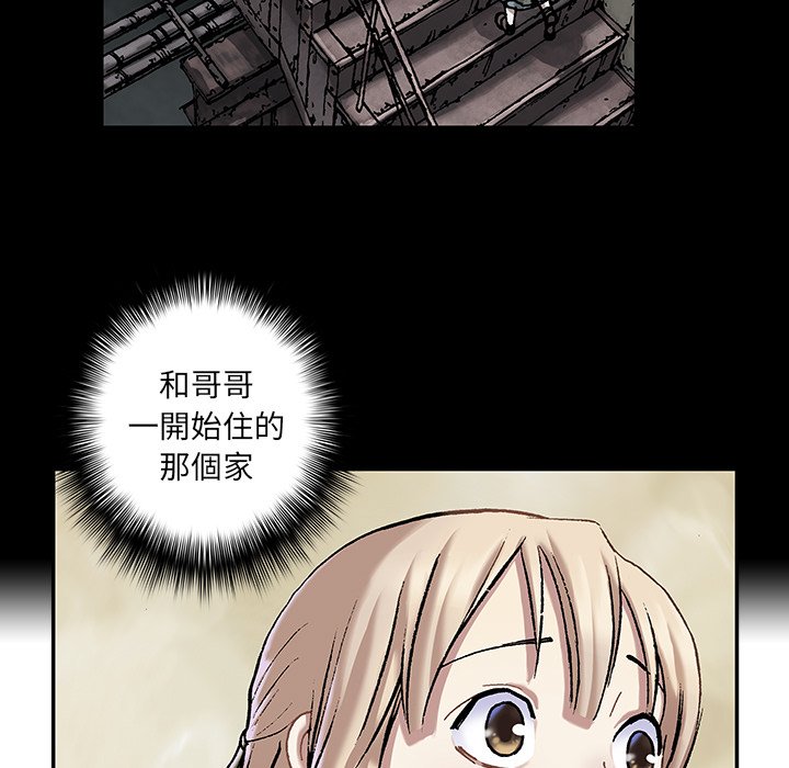 《深海兽》漫画最新章节第140话 140免费下拉式在线观看章节第【79】张图片