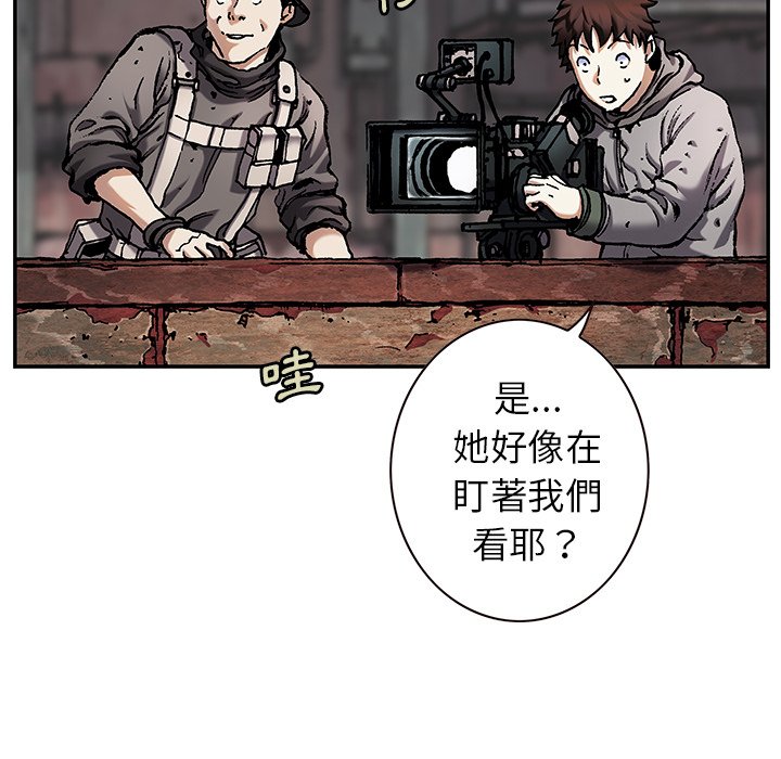 《深海兽》漫画最新章节第140话 140免费下拉式在线观看章节第【110】张图片