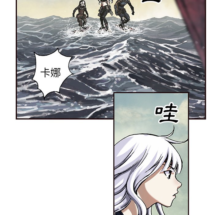 《深海兽》漫画最新章节第140话 140免费下拉式在线观看章节第【94】张图片