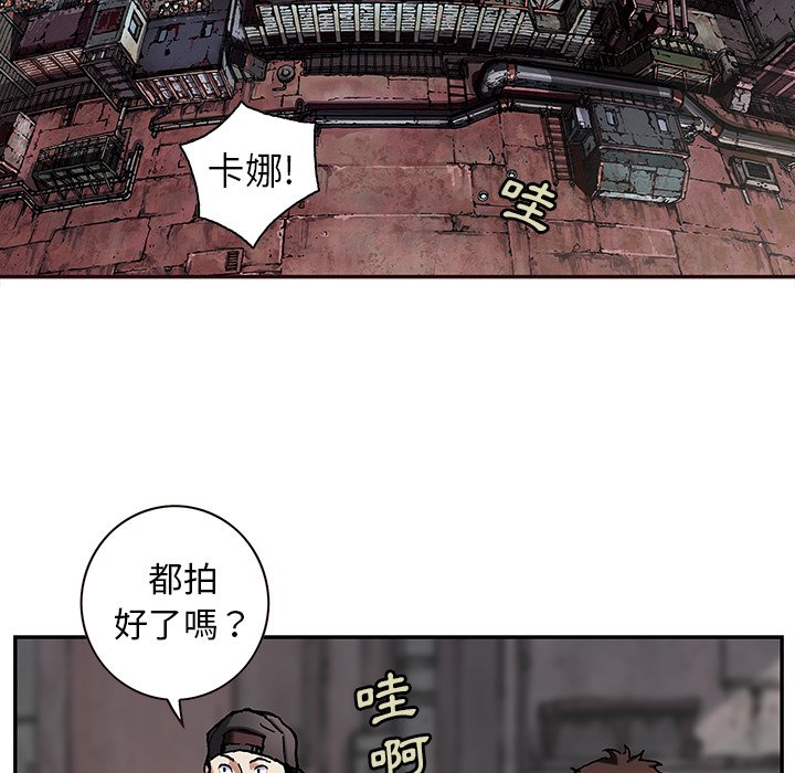 《深海兽》漫画最新章节第140话 140免费下拉式在线观看章节第【111】张图片