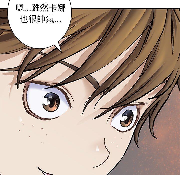 《深海兽》漫画最新章节第140话 140免费下拉式在线观看章节第【48】张图片