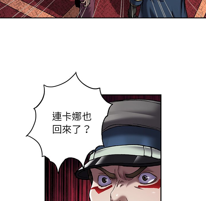 《深海兽》漫画最新章节第140话 140免费下拉式在线观看章节第【120】张图片