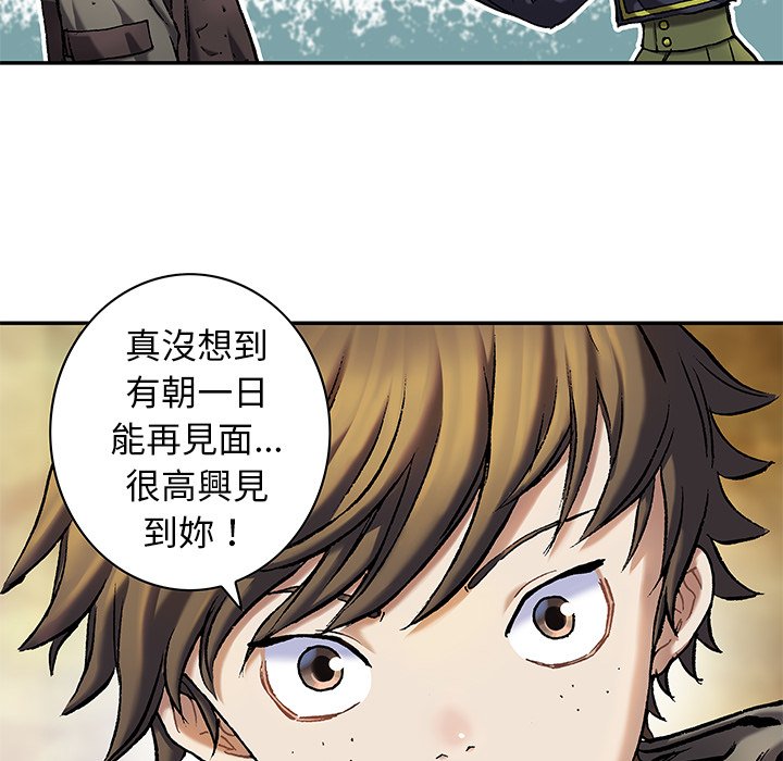 《深海兽》漫画最新章节第140话 140免费下拉式在线观看章节第【58】张图片