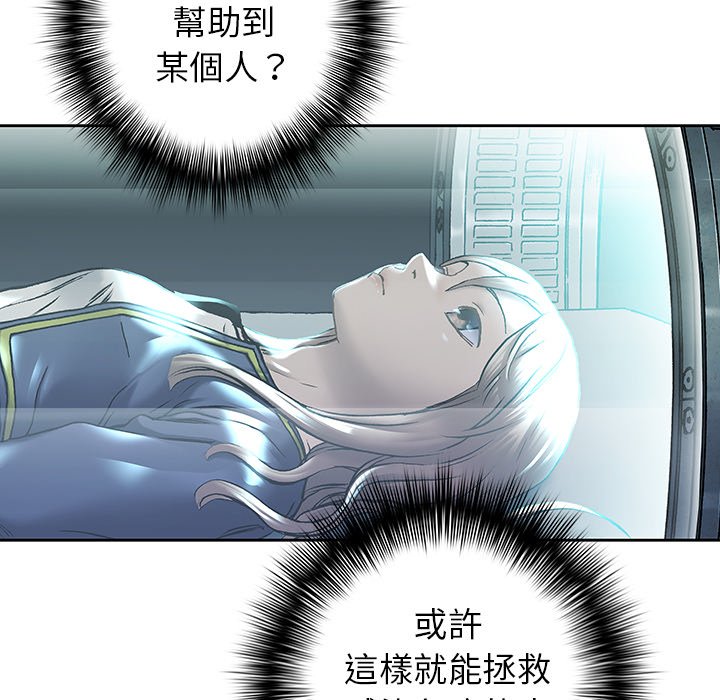 《深海兽》漫画最新章节第140话 140免费下拉式在线观看章节第【17】张图片