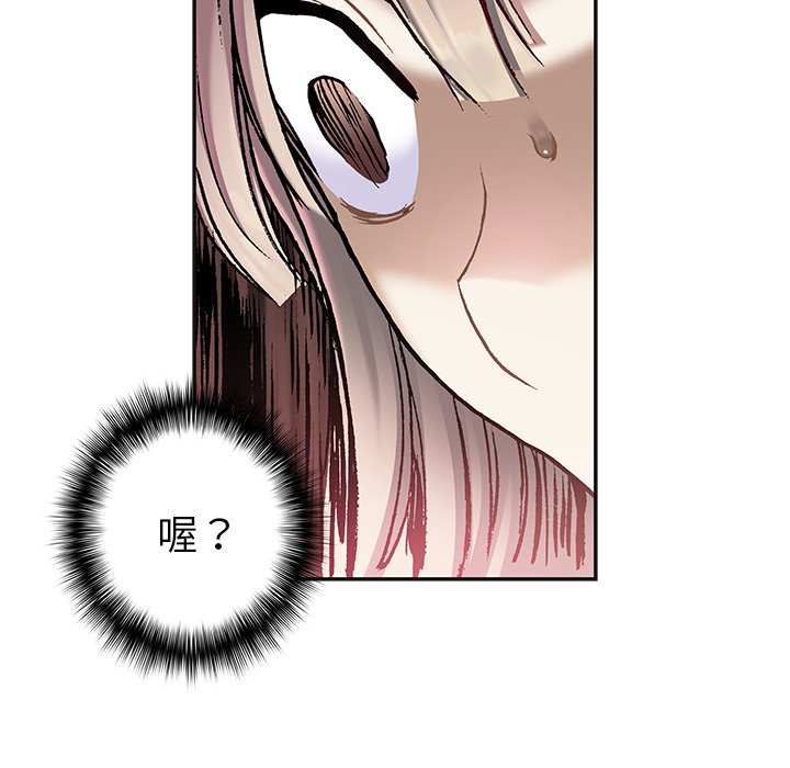 《深海兽》漫画最新章节第140话 140免费下拉式在线观看章节第【39】张图片