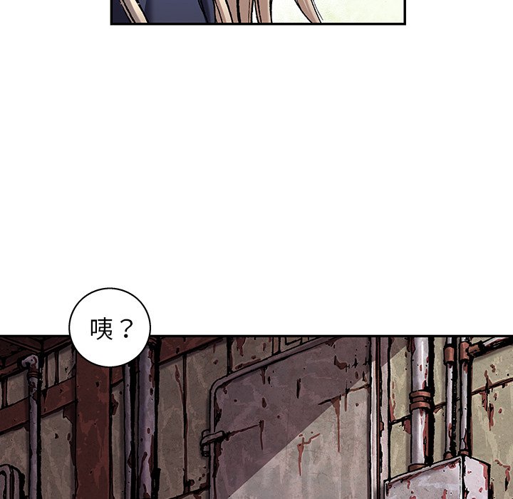 《深海兽》漫画最新章节第140话 140免费下拉式在线观看章节第【82】张图片