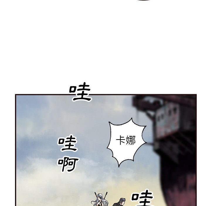 《深海兽》漫画最新章节第140话 140免费下拉式在线观看章节第【95】张图片