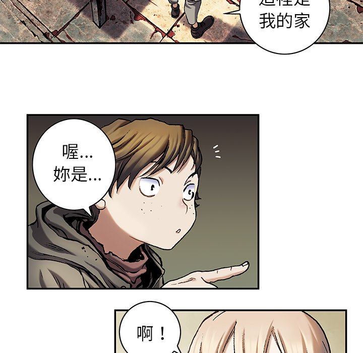 《深海兽》漫画最新章节第140话 140免费下拉式在线观看章节第【61】张图片