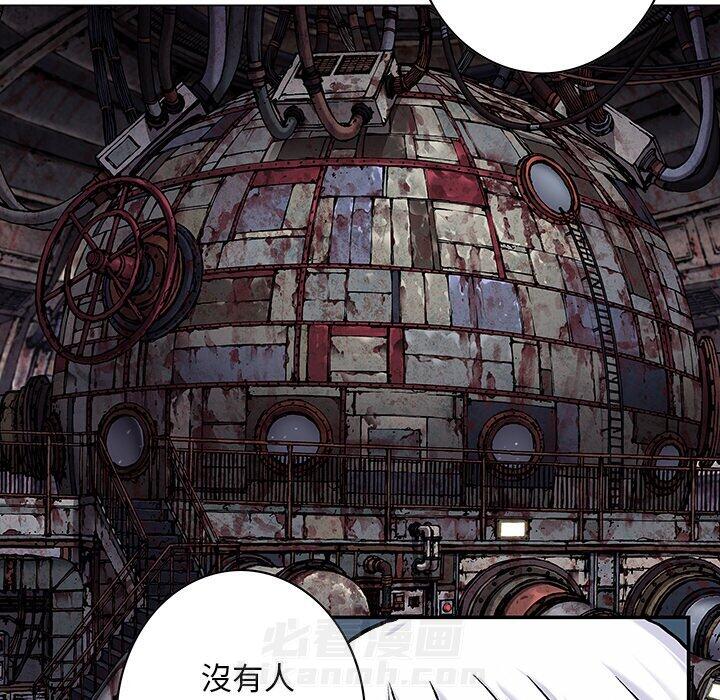 《深海兽》漫画最新章节第142话 142免费下拉式在线观看章节第【42】张图片