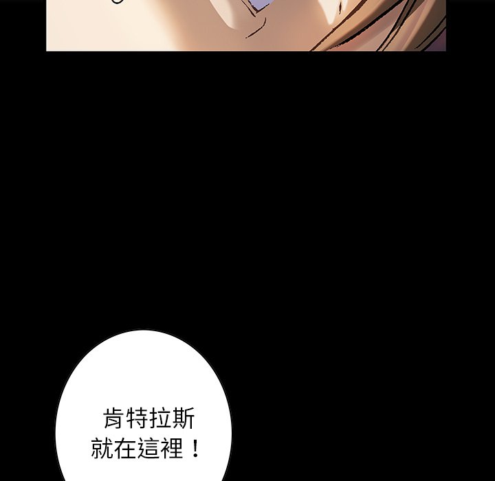 《深海兽》漫画最新章节第142话 142免费下拉式在线观看章节第【49】张图片