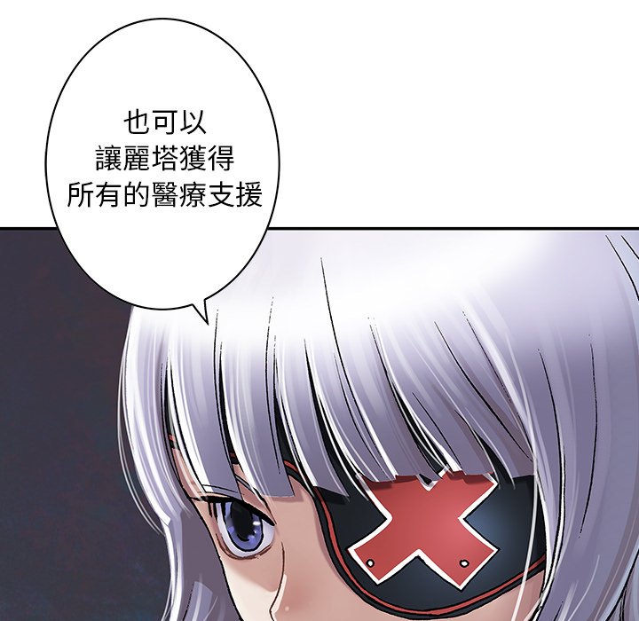 《深海兽》漫画最新章节第142话 142免费下拉式在线观看章节第【54】张图片