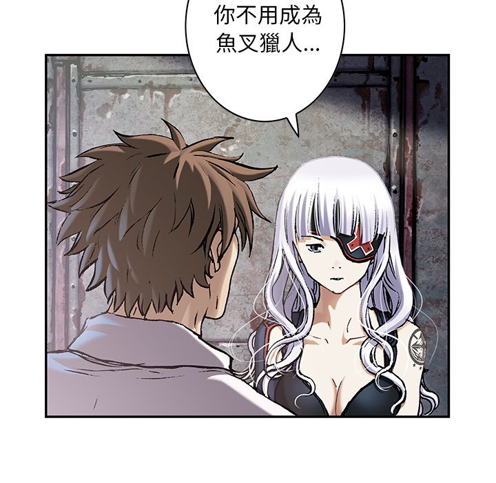 《深海兽》漫画最新章节第142话 142免费下拉式在线观看章节第【55】张图片