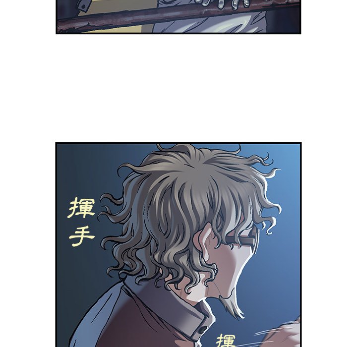 《深海兽》漫画最新章节第142话 142免费下拉式在线观看章节第【12】张图片