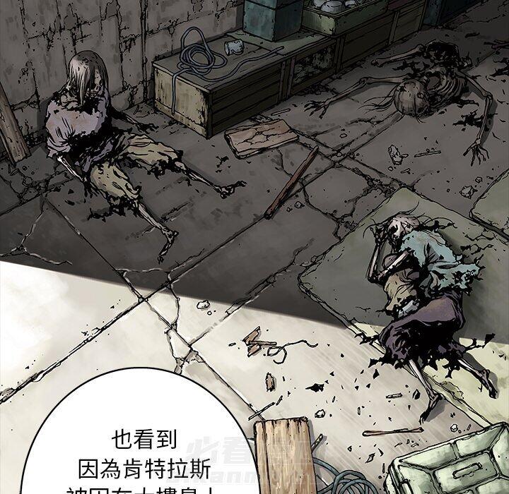 《深海兽》漫画最新章节第142话 142免费下拉式在线观看章节第【32】张图片