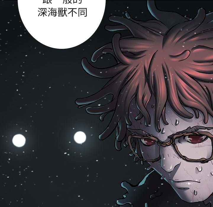 《深海兽》漫画最新章节第142话 142免费下拉式在线观看章节第【27】张图片