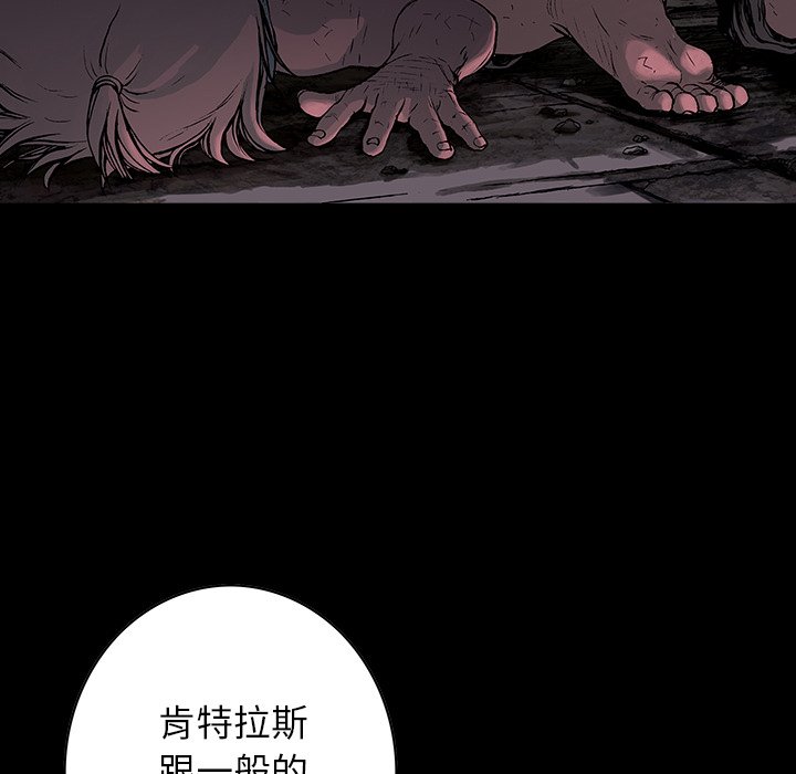 《深海兽》漫画最新章节第142话 142免费下拉式在线观看章节第【28】张图片