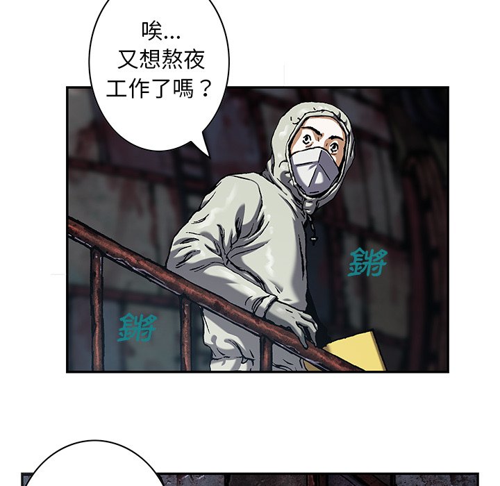 《深海兽》漫画最新章节第142话 142免费下拉式在线观看章节第【10】张图片