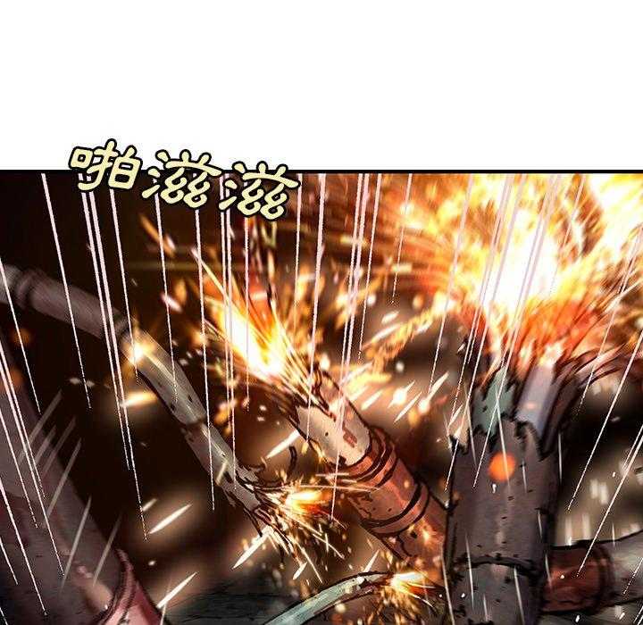 《深海兽》漫画最新章节第143话 出事免费下拉式在线观看章节第【39】张图片