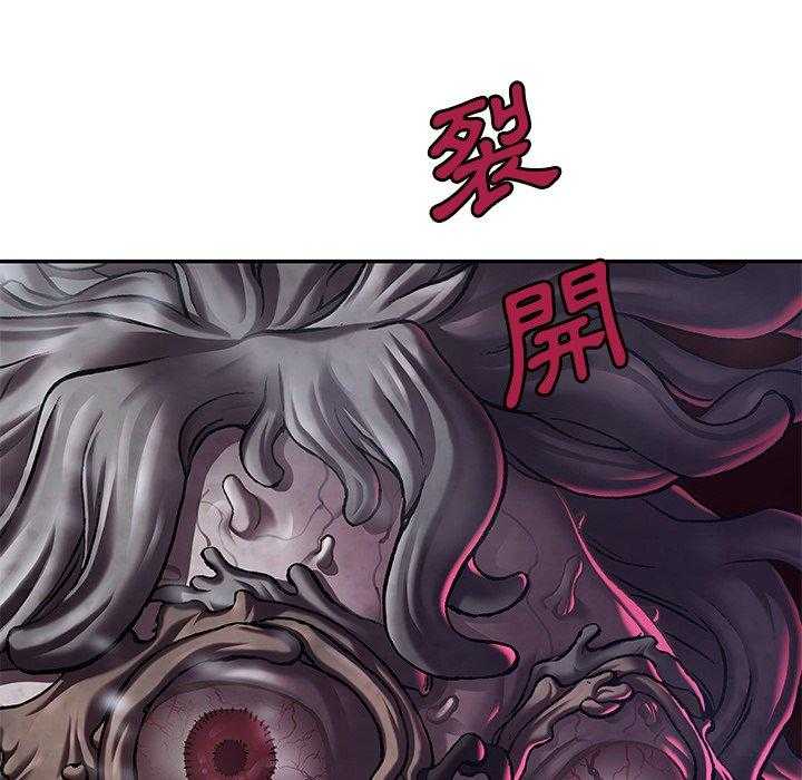 《深海兽》漫画最新章节第143话 出事免费下拉式在线观看章节第【3】张图片