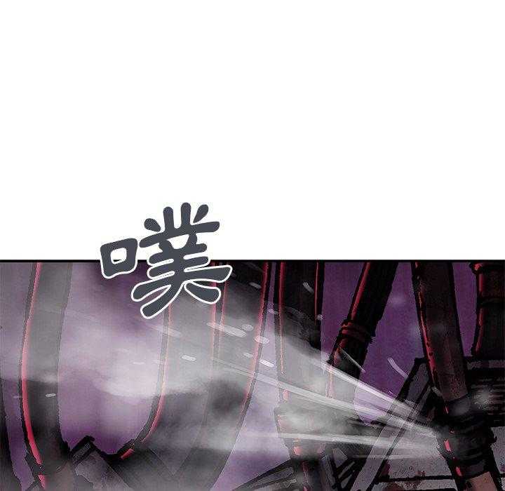 《深海兽》漫画最新章节第143话 出事免费下拉式在线观看章节第【34】张图片