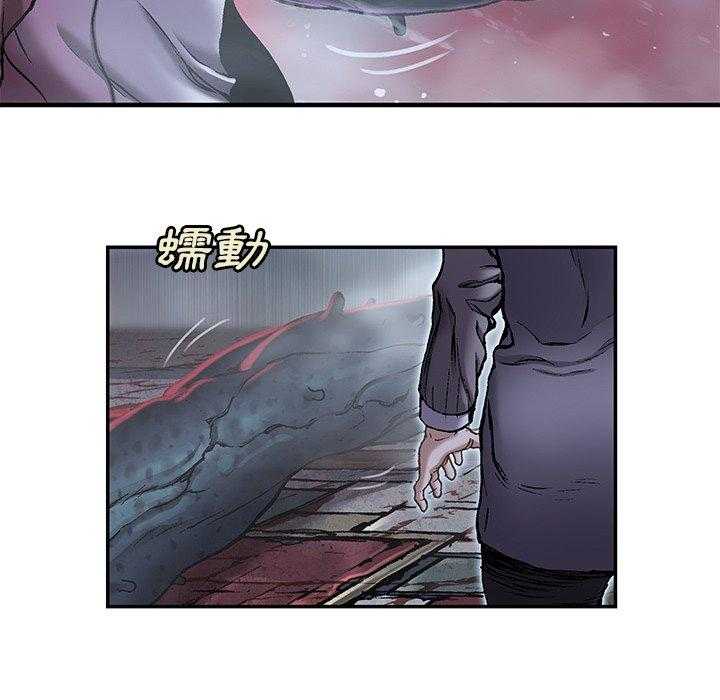 《深海兽》漫画最新章节第143话 出事免费下拉式在线观看章节第【10】张图片