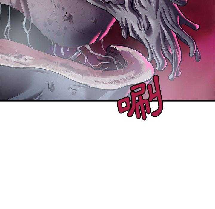 《深海兽》漫画最新章节第143话 出事免费下拉式在线观看章节第【1】张图片