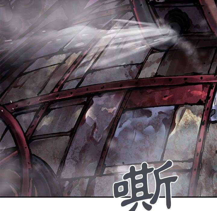 《深海兽》漫画最新章节第143话 出事免费下拉式在线观看章节第【33】张图片