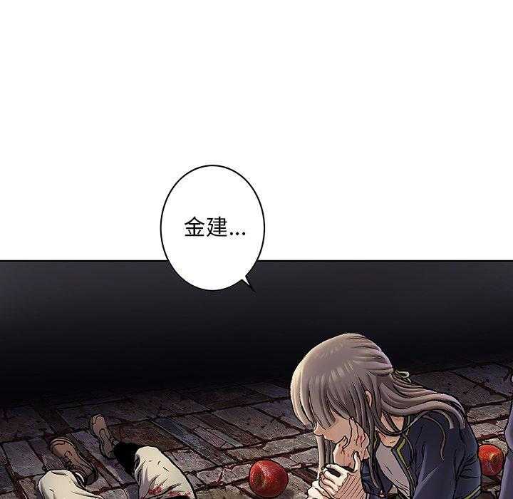 《深海兽》漫画最新章节第145话 金建的死免费下拉式在线观看章节第【14】张图片